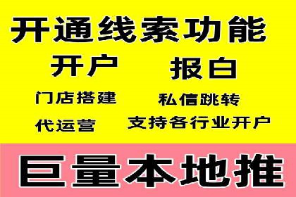百度推广技巧提升：案例解读